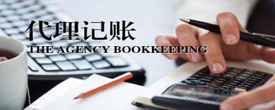 热点问题