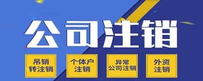 公司变更热点问题