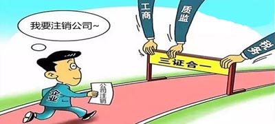 公司变更最新文章