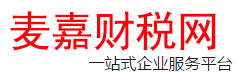 天津工商企业查询信息